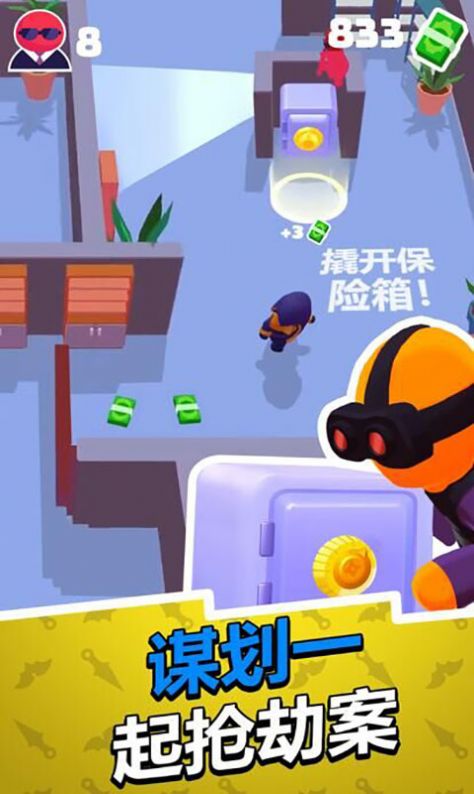 趣斗火柴人下载最新版