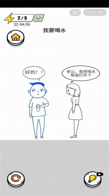 靓仔大冒险下载最新版