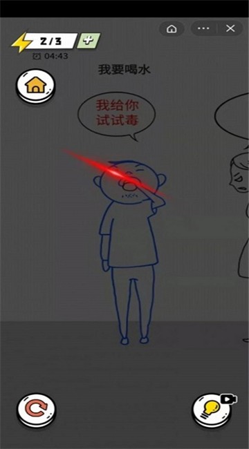 靓仔大冒险下载最新版