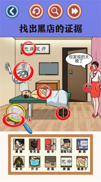 老六一起玩安装包