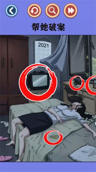 老六一起玩安装包