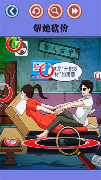 老六一起玩安装包