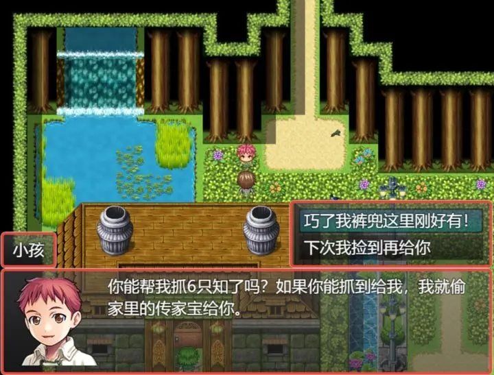 我要当恶魔X最新版