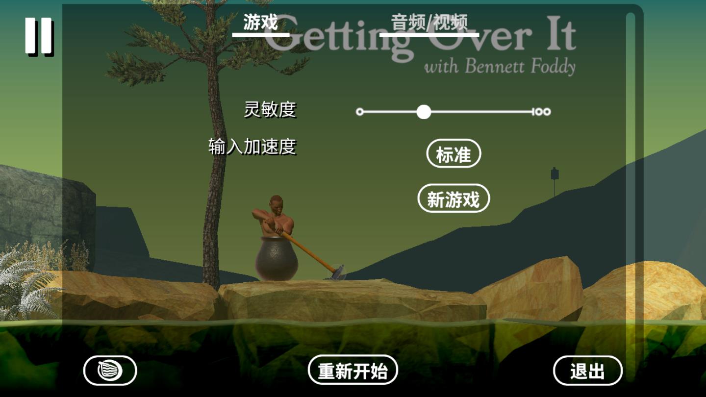 掘地求生锤子中文版