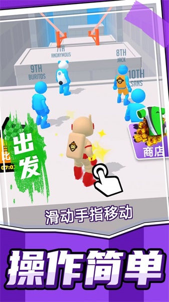 趣味跑酷安装包