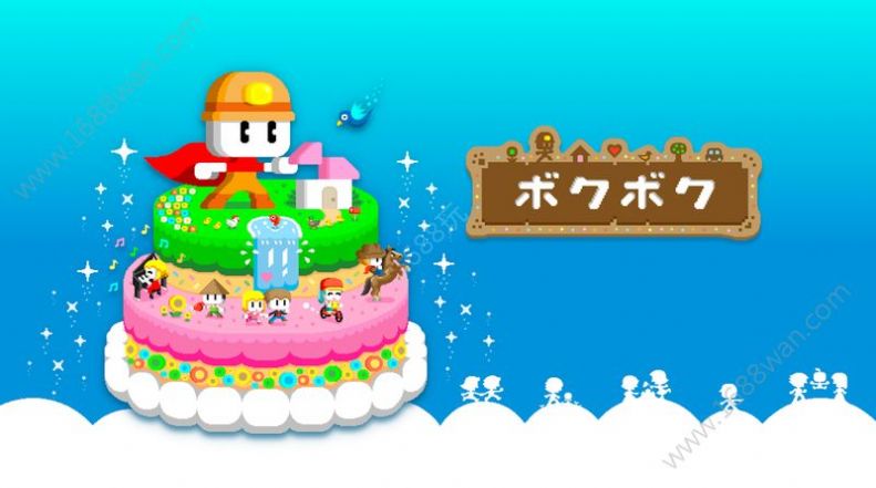 波古波古联机版