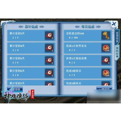 神雕侠侣手游巧月客栈怎么玩
