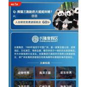 《淘宝》每日一猜答案6月20日2023