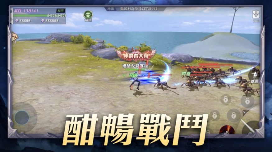 七神力起源下载包