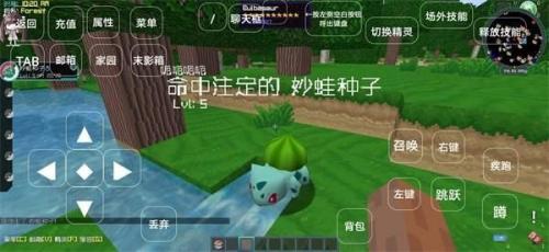 我的世界日月宝可梦手机版
