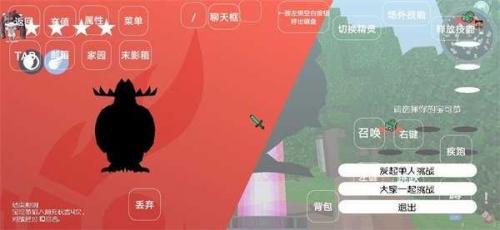 我的世界日月宝可梦手机版