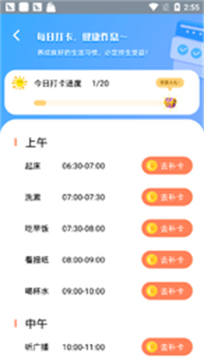 雷霆答题下载最新版