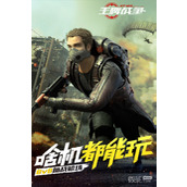 王牌战争台服延迟高的原因是什么详情
