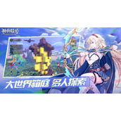 神角技巧角色推荐