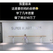 十万芭蕾是什么梗详情