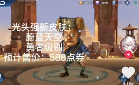 熊熊荣耀安卓版