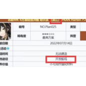 碧蓝航线滨江怎么获得碧蓝航线滨江获取方法