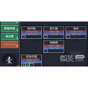 你的江湖侠客门派推荐攻略分享