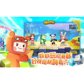 迷你世界美服进不去怎么办攻略