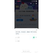 支付宝蚂蚁庄园6.21答案最新2023一览