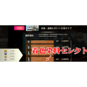 蓝色协议染色剂获得方法攻略