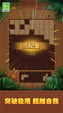经典罗斯方块下载手机版