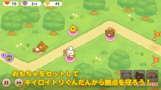 小白熊的发条玩具战队安卓下载