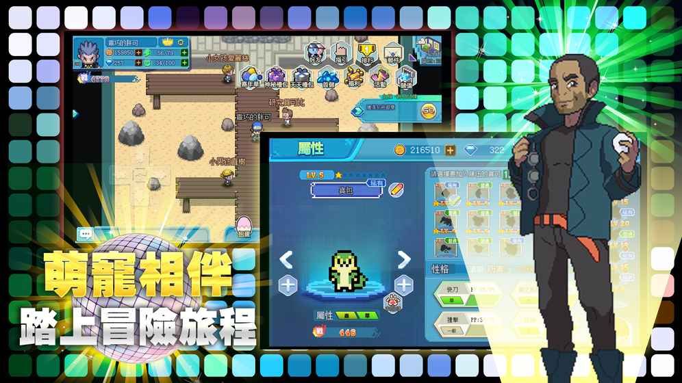 精灵冒险纪免费正版
