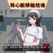 脑洞超有梗游戏安装