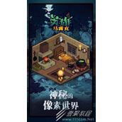 马赛克英雄韩服连接错误是什么原因