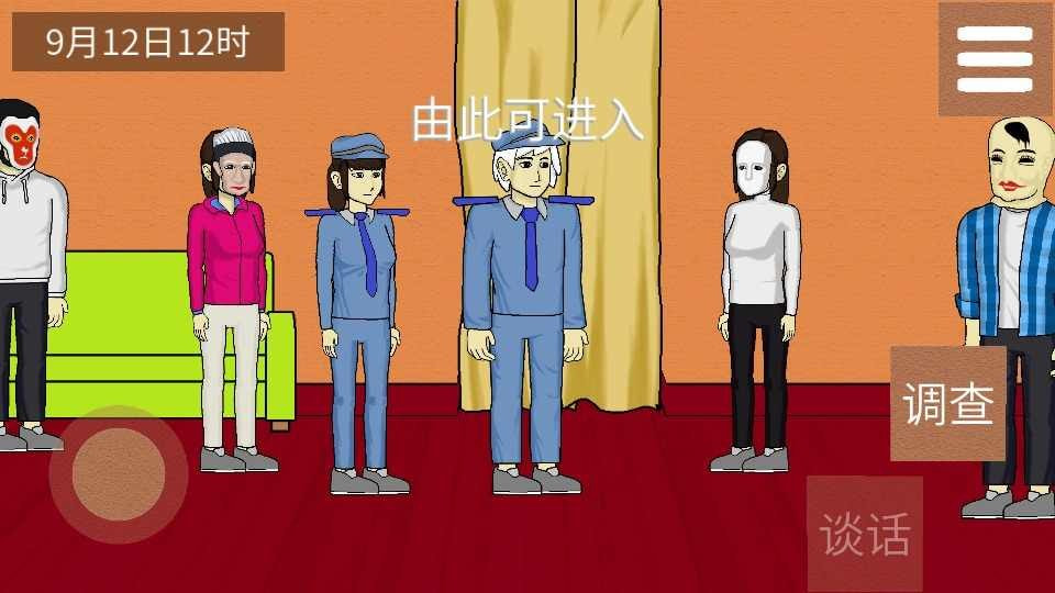 侦查故事风声手游