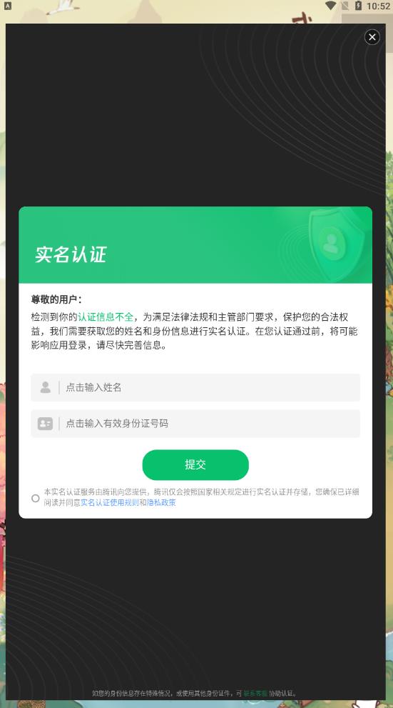 我在桃源有个家下载
