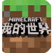 我的世界超多幸运方块极限生存免费正版