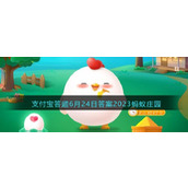 京剧中，背后插着四面旗子的一般是