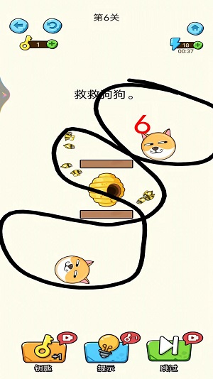 狗子历险记安卓下载
