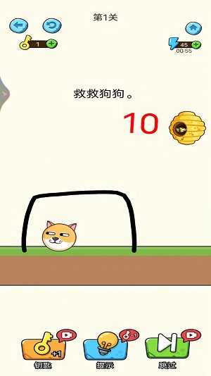 狗子历险记安卓下载
