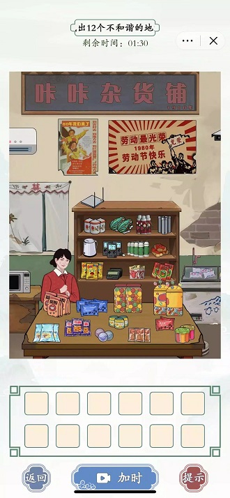 小文字王者免费正版