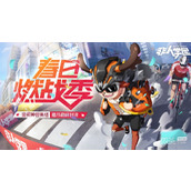 非人学园美服服务器无法登陆怎么办详情