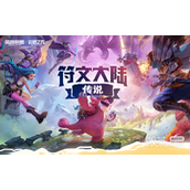 云顶之弈S9九五阵容玩法攻略分享
