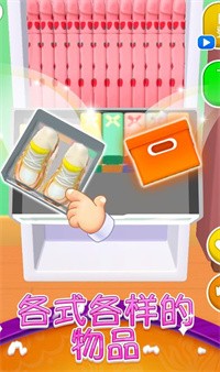 衣柜收纳大师下载最新版