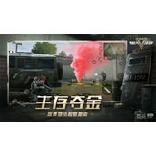 超凡先锋美服连不上去怎么回事详情