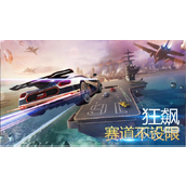 狂野飙车8服服务器无法登陆怎么办详情