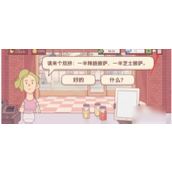 美味的披萨游戏怎么保存数据