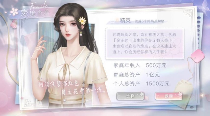 青春手札完整版