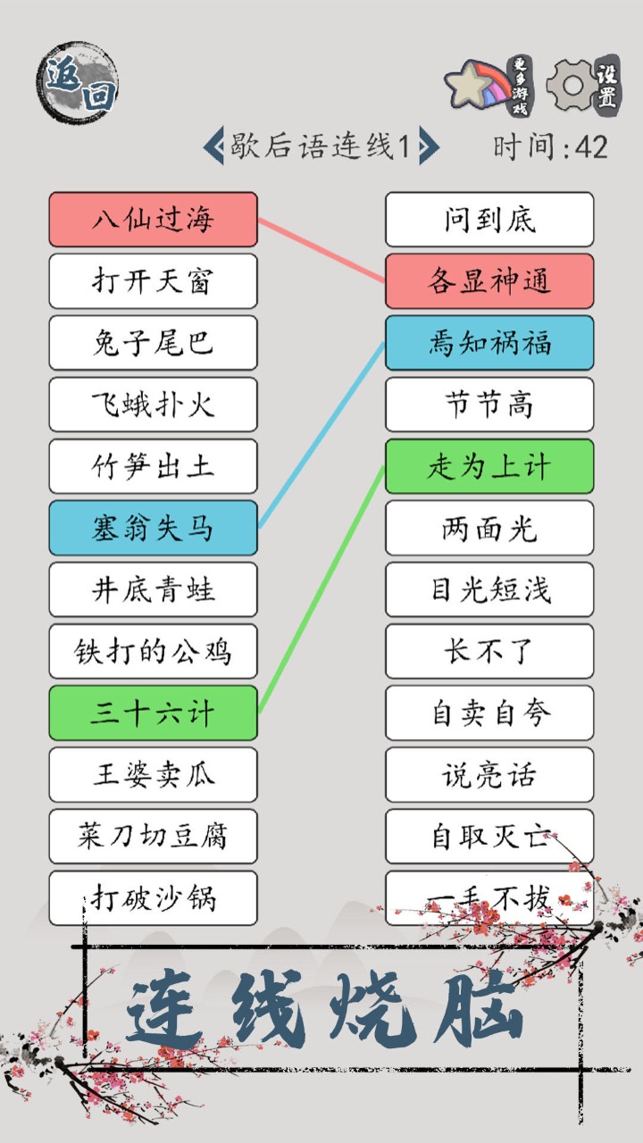 新汉苗下载包