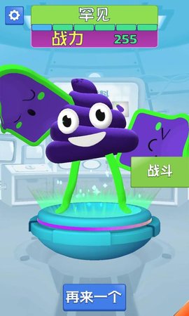 合并突变战斗免费正版