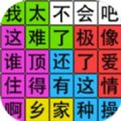 新汉苗下载包
