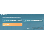 穿越火线手游战垒驾照考试答案大全一览