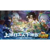 仙宗大掌门阵容怎么搭配