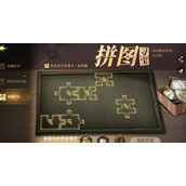 霍格沃兹魔法学校的创始人之一拼图碎片寻宝攻略